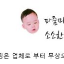 아이에이엠제이