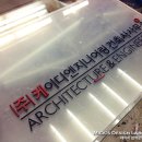 KD건축사사무소