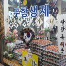 민희농장 이미지