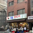 깔꾸리참숯석쇠구이 | 잠실 석촌호수 야장 고기집ㅣ드럼통 참숯 석쇠구이ㅣ내돈내산 솔직후기