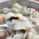 옛날수제비 이미지