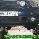 착한정비센터 신림점 이미지