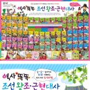 숙용판매