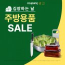 탑정호휴양마을협동조합 | 가고 싶은 바다마을, &#39;거제 산달도&#39; 올해의 일등어촌 선정