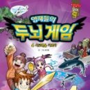 한국영재교육평가원