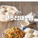꽃빵 Daum카페