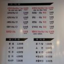 오봉정육