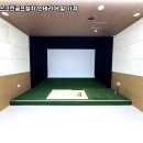 매일스크린골프 이미지