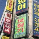 이강우보청기&청각재활센터