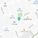 대림미소약국