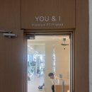 유앤아이센터 4층 | [부산 통증케어/PT/필라테스] 유앤아이핏&amp;필라테스