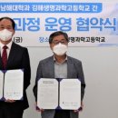 김해생명과학고등학교 이미지