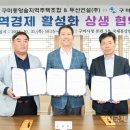 국제건설㈜ 이미지