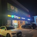카츠헤세드덕정점