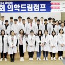 드림메드 메디팜뉴스