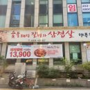 행복한우 이미지