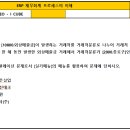 하진테크 이미지