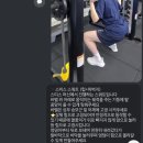 핏 3.3 | 망원 PT 네이브핏 | PT로 거북목 교정, 근력 향상, 체지방 감량한 후기