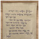 각별한마음