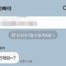 영현빵집
