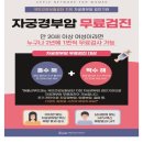 튼튼척마디의원 네이버블로그