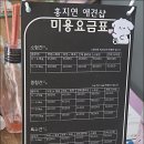 홍지연애견샵