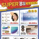 으뜸50 덕계점 이미지