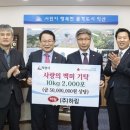하림경로당 프레시안