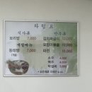 골목길 보리밥집 네이버블로그