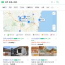 한옥스테이 이미지