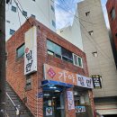 다대본동가야밀면