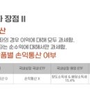 꿈꾸는풍차 | 쑴언니 ISA 계좌 활용 부수입 재투자 - 꿈꾸는지구인맘의 꿈꾸는가계부 부자반 강의 후기