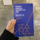 벡스코제1전시관 이미지