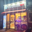 청춘꼬마김밥&떡볶이강릉