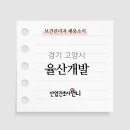 율산기업 이미지