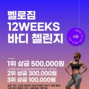 벨로짐 광명역점 이미지