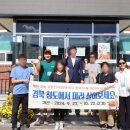 청도농기계임대사업소(산동분소) 이미지