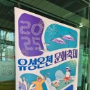 노은1동행정복지센터 이미지