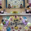 백문초등학교(병설) 이미지