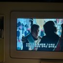 927 | [이탈리아] 대한항공 인천-밀라노 KE927 프레스티지 탑승 후기