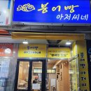 피자마루한화지구논현역점 이미지