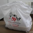 장인왕족발 이미지