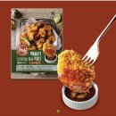 치킨왕자피자공주 이미지