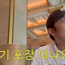 망고호텔 이미지