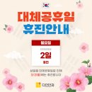 다인안과