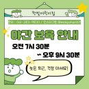 한빛키즈어린이집 이미지