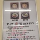 소옥개로 이미지