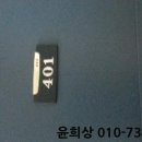 경기도 수원시 권선구 서호서로 5 (서둔동) 이미지