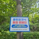 문수힐링피크닉장(문수누리길) 화장실 | 울산 문수 힐링피크닉장 후기 가까운 곳에서 즐긴 감성 바비큐 피크닉