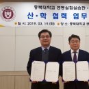 (주)삼화전기 이미지